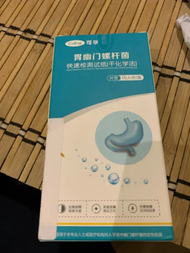 Test Rápido De Helicobacter Pylori photo review